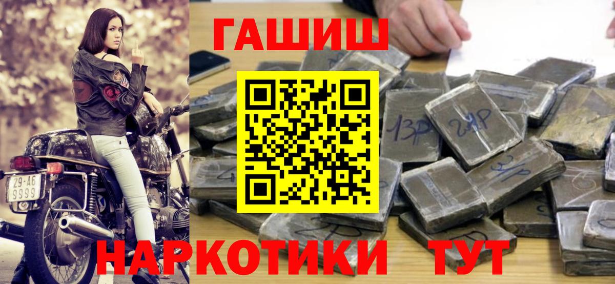 ГАШИШ AMNESIA HAZE  Вход с VPN  Гашиш  ГАШИШ Ice-O-Lator  Зеленодольск 