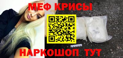 стаф Заволжье