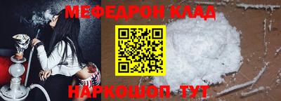 стаф Заволжье