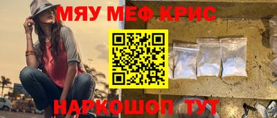 стаф Заволжье