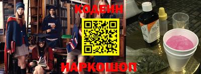 герыч Заводоуковск