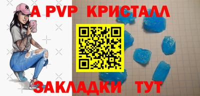 индика Жуковский