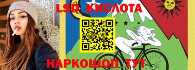 стаф Заволжье