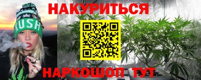 герыч Заводоуковск
