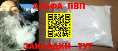 герыч Заводоуковск