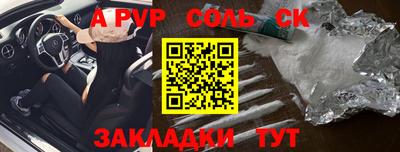 индика Жуковский