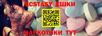 стаф Заволжье