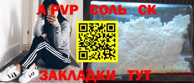 индика Жуковский