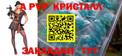 стаф Заволжье