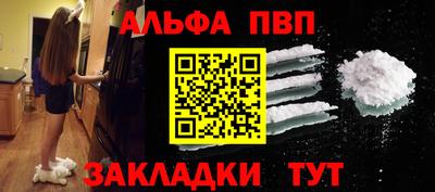 герыч Заводоуковск