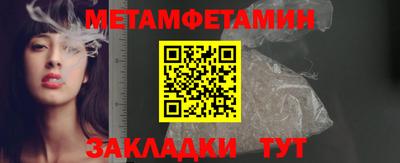 индика Жуковский