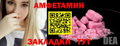 герыч Заводоуковск