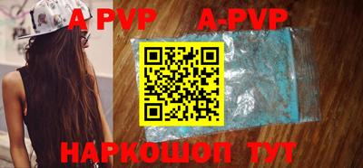 стаф Заволжье