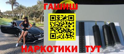 стаф Заволжье
