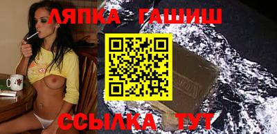 стаф Заволжье