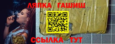 стаф Заволжье