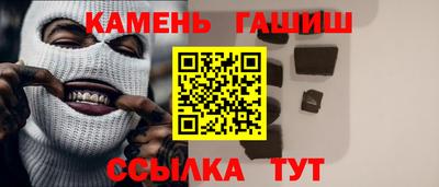 герыч Заводоуковск