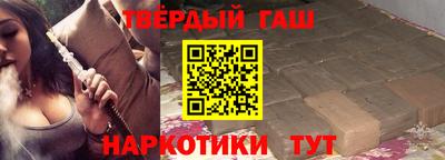 стаф Заволжье