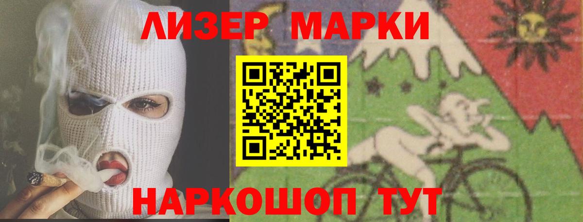 LSD-25 экстази ecstasy Зеленодольск