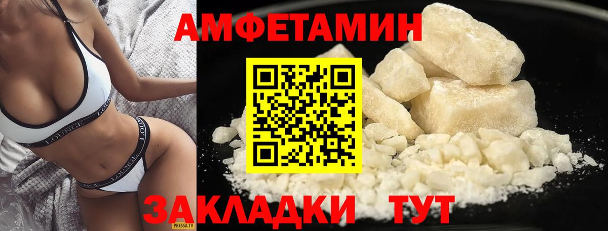 Амфетамин   Гашиш  Вход с VPN  ТГК  Зеленодольск  Бошки Шишки  Кокаин  Меф  