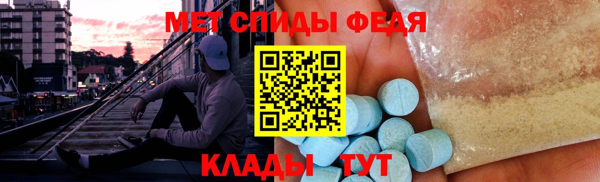 Метамфетамин витя Зеленодольск