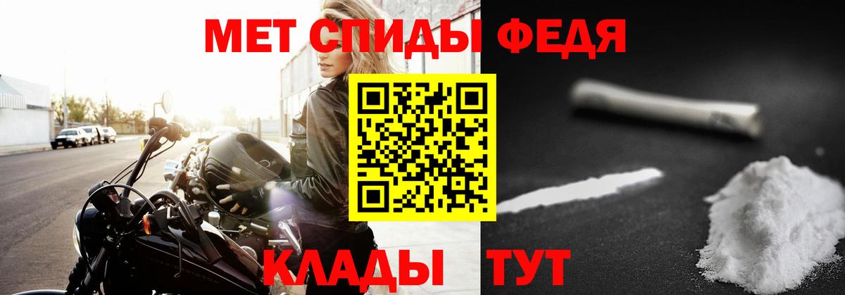 Зеленодольск  Первитин мет  Первитин мет  Вход с VPN 
