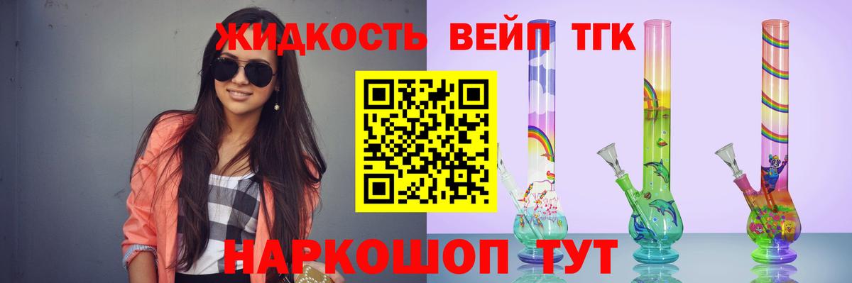 Дистиллят ТГК концентрат Зеленодольск