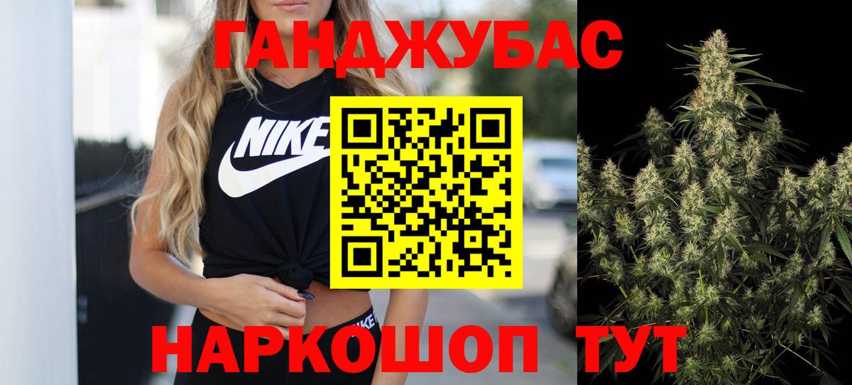 Конопля Ganja  Шишки марихуана White Widow  Каннабис THC 21%  Зеленодольск  Вход с VPN 