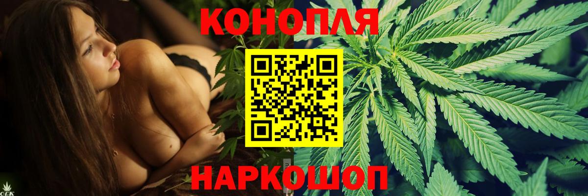 Конопля Amnesia Зеленодольск